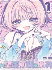 九九八十一漫画 第一课 起稿定框 课程封面