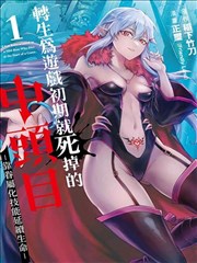 九九八十一漫画 第四课 视线引导与对白气泡 课程封面