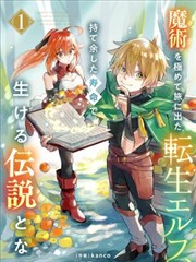 九九八十一漫画 第六课 网点与灰阶 课程封面