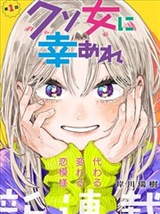 九九八十一漫画 第七课 上色逻辑 课程封面
