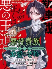 九九八十一漫画 场景建立页 结构示意