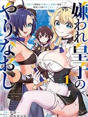 九九八十一漫画 双人对峙页 结构示意